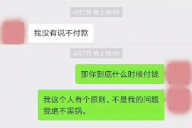 抚州贷款清欠服务